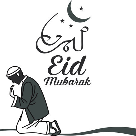 A minimalist and ultra-clean Arabic calligraphy artwork for Eid Mubarak, offering a fresh and modern festive feel.のイラスト素材