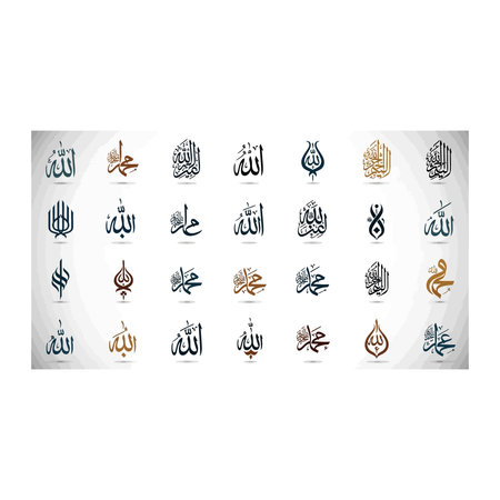 An extensive collection of beautiful Islamic calligraphy, featuring sacred names and phrases in...