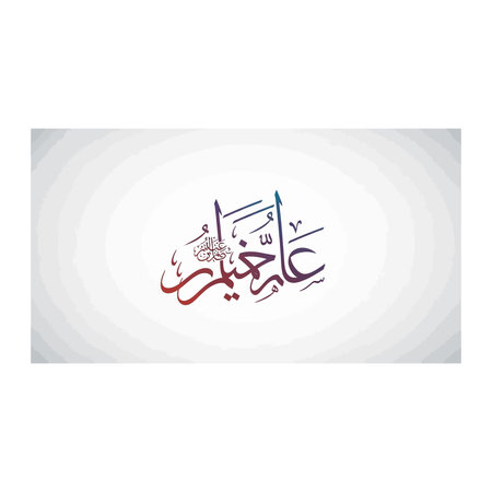 Vibrant and colorful Arabic calligraphy brushwork celebrating Eid Mubarak on a soft gradient background.のイラスト素材