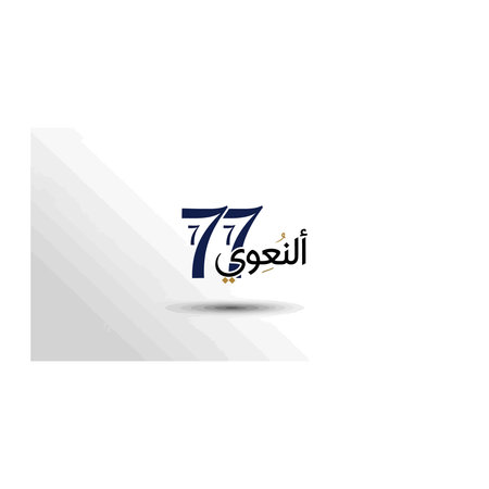 An elegant vector illustration featuring the number '77' combined with stylized Arabic...