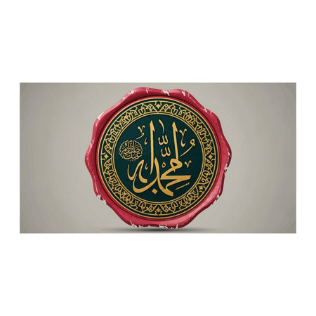 An exquisitely designed wax seal featuring beautiful Islamic Arabic calligraphy, likely the name of...