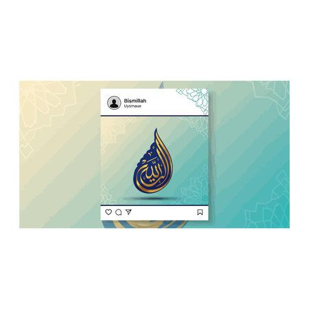 A promotional layout featuring elegant Arabic calligraphy in a teardrop shape over a decorative teal...