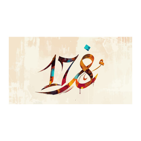 Vibrant and abstract Arabic calligraphy rendered in a colorful, splash-paint style with a distressed...