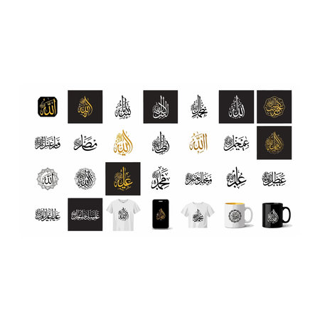 A curated selection of elegant Arabic calligraphy designs, featuring Islamic script, religious...