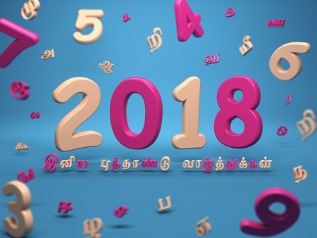 New Year 2018 with Tamil Text - 3D Rendered Imageの写真素材