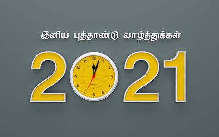 New Year 2021 Creative Design Concept with Clock - 3D Rendered Image