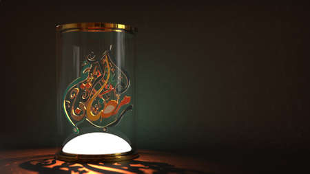 Ramadan background and a glass lantern with lighting, 3D illustrationの写真素材