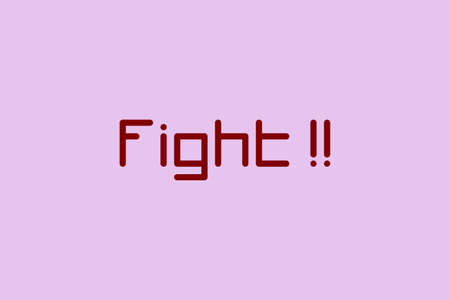 Vector graphic of fight wordのイラスト素材