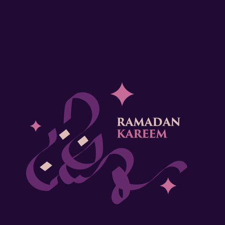Ramadan Kareem Greeting Card Vector Template Design Illustration. Arabic Calligraphy Ramadan Greetings, this is the big day of Islamのイラスト素材