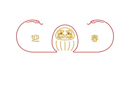 New Year's material: Simple and stylish New Year's card material with a snake and a daruma (Year of the Snake)のイラスト素材