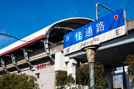 Shinkansen train station in Tokyo, Japan. Shinkansen is a network of high-speed railway stations in...