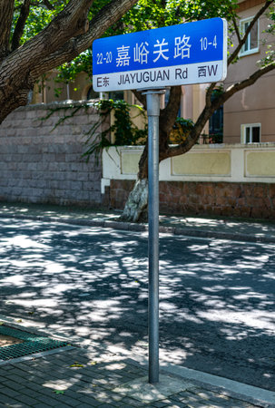 street name sign in Shenzhenの写真素材
