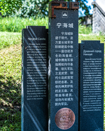 Memorial to the fallen Japanese soldiers in Nagasaki, Japan.の写真素材
