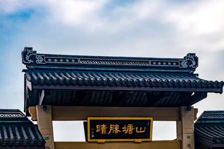 Suzhou old town is a UNESCO World Heritage Site.の写真素材