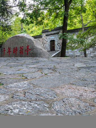 Stone walkway in a park in Beijing, China. The park is a UNESCO World Heritage Site.の写真素材