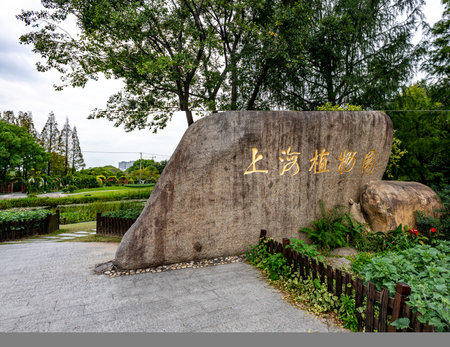 Nagasaki Peace Memorial.の写真素材