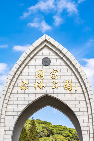 Entrance under blue sky with white clouds.の写真素材