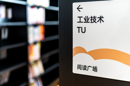 Sign on the front door of a book store.の写真素材