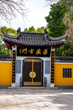 China, Henan Province, Jinzhong City, Jinzhong City, Jinzhong Palaceの写真素材