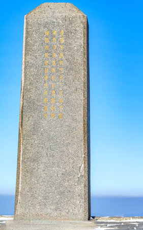 Nagasaki Peace Memorial in Nagasaki, Japan.の写真素材
