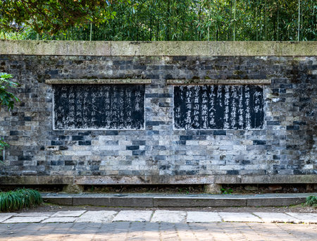 Stone wall in Guangzhou, China.の写真素材