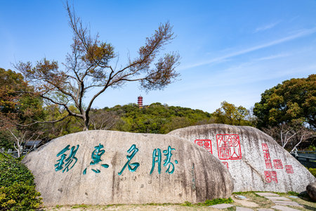 Hengshan Scenic Area in Hangzhou, China.の写真素材