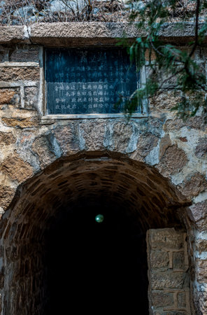 Tengchong Ancient City, Henan Province, China.の写真素材