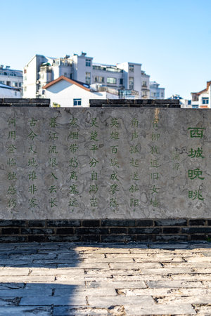 Hohhot city wall, Hohhot city, Inner Mongolia autonomous region, Chinaの写真素材