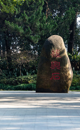 Stone sculpture landscape architecture,, Hohhot city, Inner Mongolia autonomous region, China