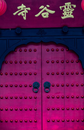 Red door of chinese temple, closeup of photo with selective focusの写真素材