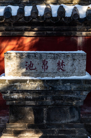 Ancient Chinese temple in winter, close-up of a stone stairの写真素材
