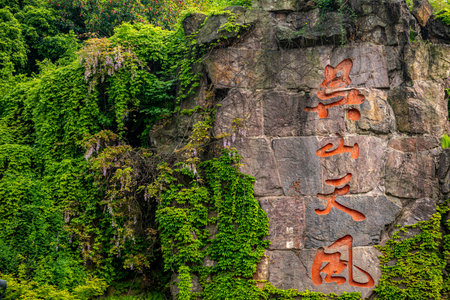 The name of the temple is carved on the stone.の写真素材