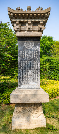 Stone column in the grounds of the Humble Administrator's Garden.の写真素材