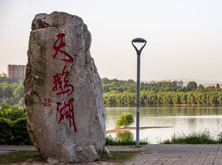 Stone sculpture in the park.の写真素材