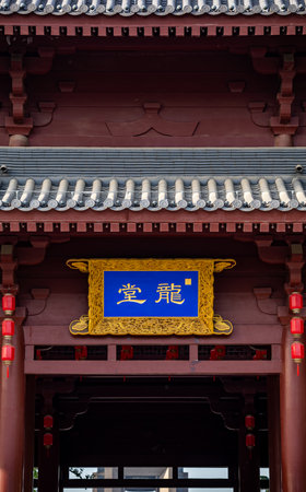 Korean traditional style building in Bongeunsa Temple, Koreaの写真素材
