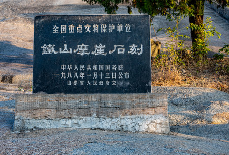 The stone sculpture in the park, tangshan city, hebei province, China.の写真素材