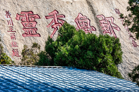 Hanging Chinese hieroglyphs on the wall.の写真素材