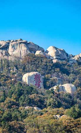 Mountain landscape in autumn, close-up of the rock.のeditorial素材