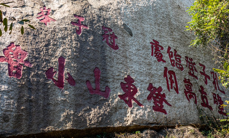 Ancient Chinese calligraphy on the rock, closeup of photoの写真素材