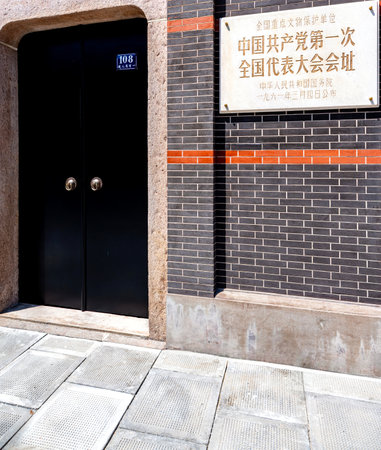 Entrance of a modern building in the city of Beijing, Chinaの写真素材