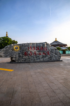 Chiang Rai Peace Memorial.の写真素材