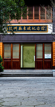 Chinese traditional architecture in Shanghai.のeditorial素材