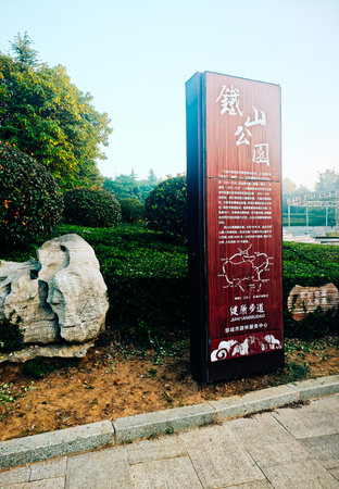 Unidentified people visit the park.の写真素材