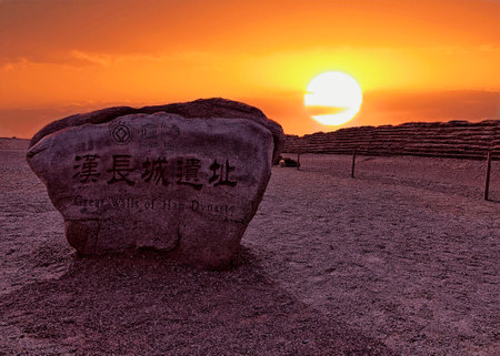 Great Walls of Han Dynastyの写真素材