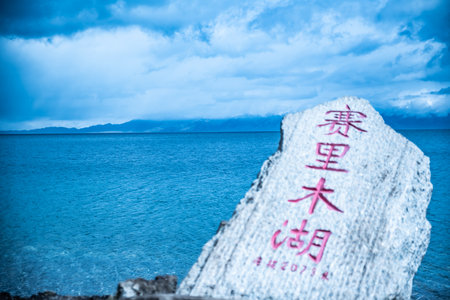 \The word \"\"Landscape\"\" written on a rock by the sea.\""の写真素材