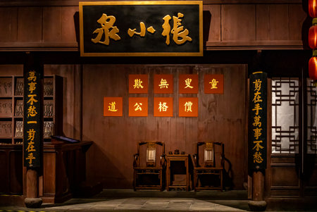 Hokkaido shrine in Hokkaidoの写真素材