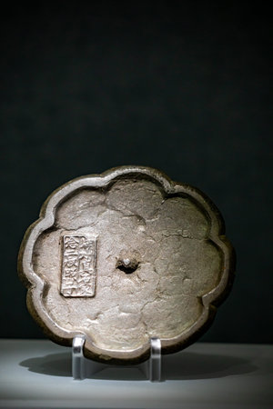 British Museum