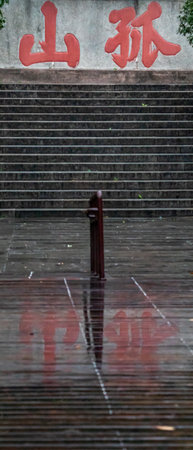 Red Chinese characters on the stairs.のeditorial素材