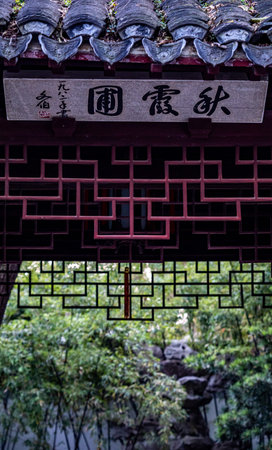 Hengshan Temple in Hangzhou, China.