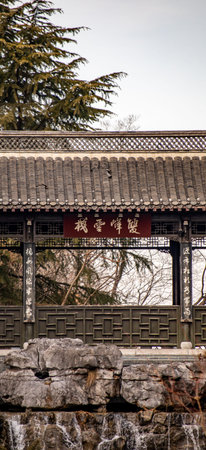 Architectural landscape of Changgyeonggung Palace.